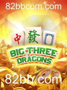 Explorando o Jogo BigThreeDragons e seu Potencial no Cenário Atual